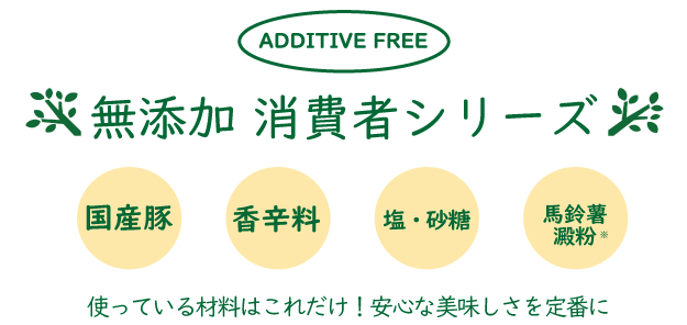 消費者広告