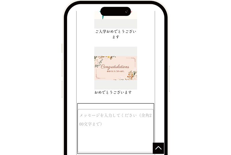 カート画面へ