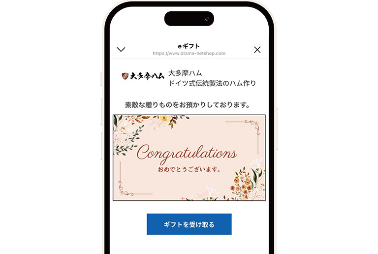 配送方法を選択
