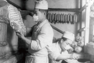 1932年創業 老舗の信念