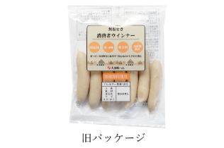 50年以上選ばれ続ける信頼感