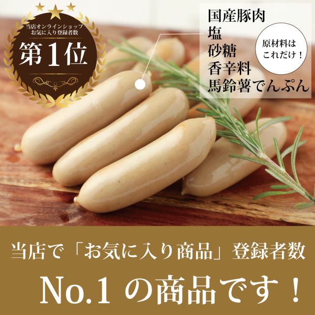 当店で「お気に入り商品」登録者数No.1の商品です！