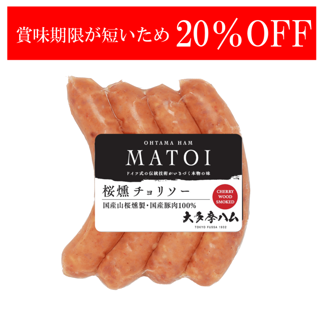 お客様の声 ハムのギフトは大多摩ハム【公式通販】